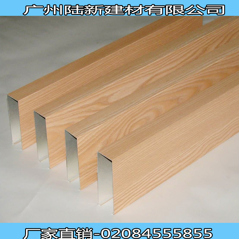 商場鋁方通天花 鋁方通廠家直銷 虎門鋁方通天花 鋁方通廠家直銷 虎門鋁方通天花 鋁方通廠家