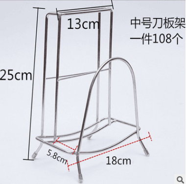 華思?jí)魪S家直銷 廚房置物架不銹鋼刀架砧板菜板架鍋蓋架地?cái)偱l(fā)