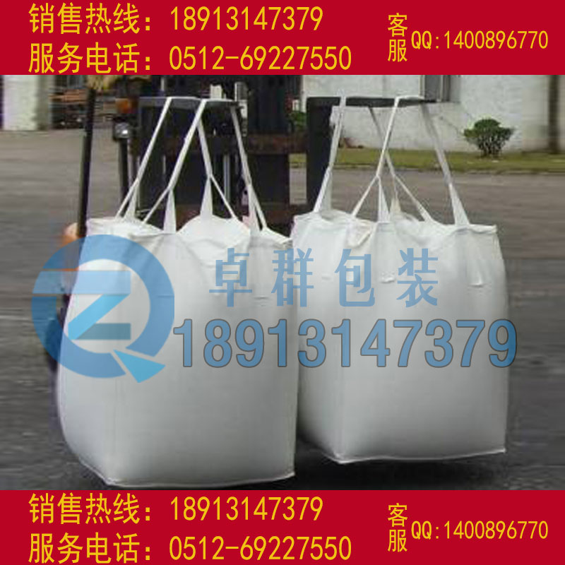 玉林噸袋百色集裝袋賀州預(yù)壓袋透氣太空袋
