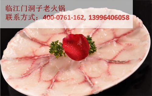 重慶味道好的特色九宮格火鍋