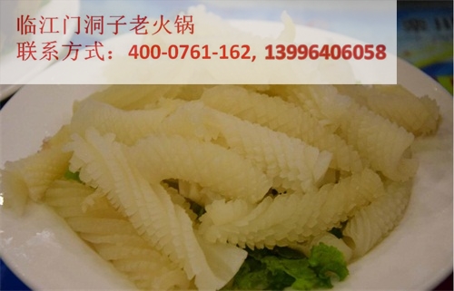 重慶味道好的特色九宮格火鍋