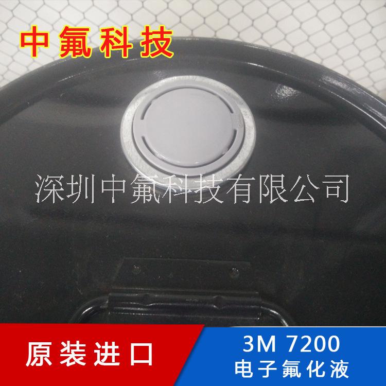 3M Novec7200稀釋液 HFE7200清洗液 3M7200電子弗化液