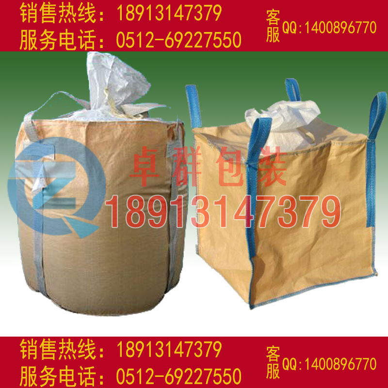 玉林噸袋百色集裝袋賀州預(yù)壓袋透氣太空袋