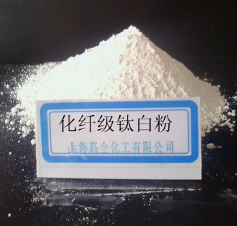 銳鈦型鈦白粉A101