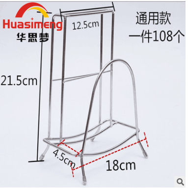 華思?jí)魪S家直銷 廚房置物架不銹鋼刀架砧板菜板架鍋蓋架地?cái)偱l(fā)