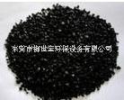 東莞活性炭廠家水處理活性炭批發(fā)果殼活性炭椰殼活性炭水處理設(shè)備預(yù)處理活性炭濾料