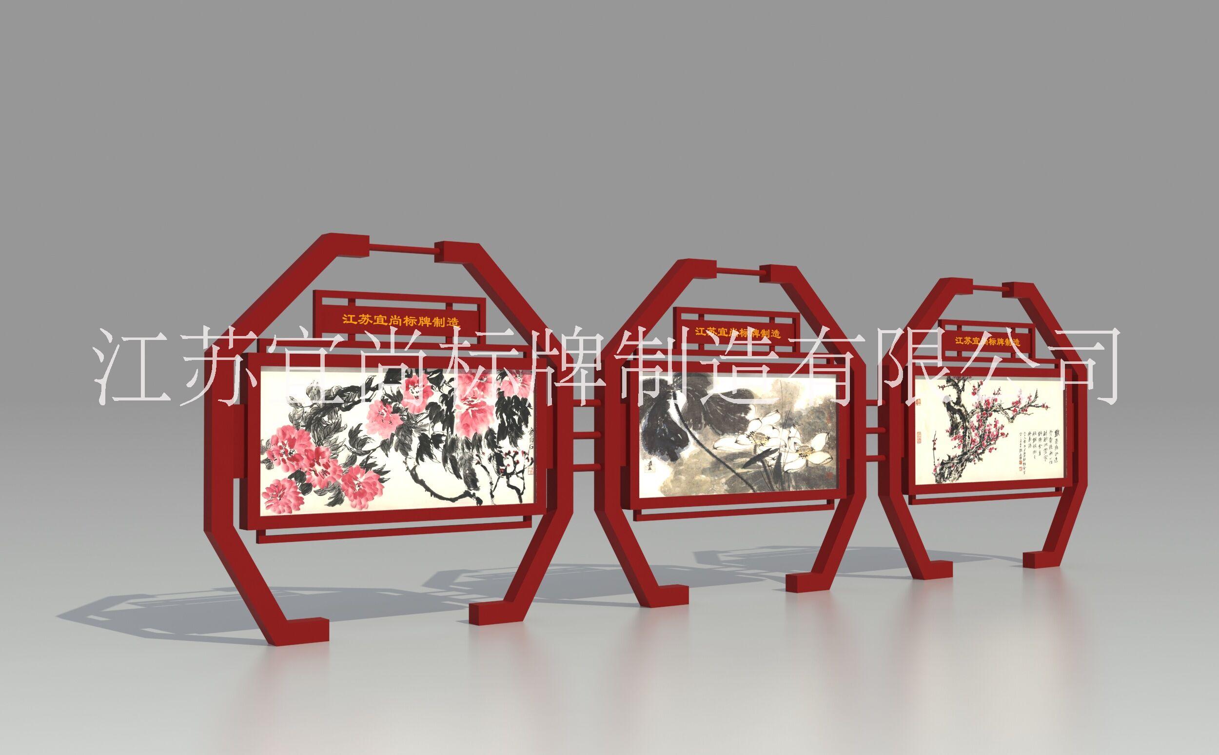 宣傳欄，江蘇宜尚標(biāo)牌之制造有限公