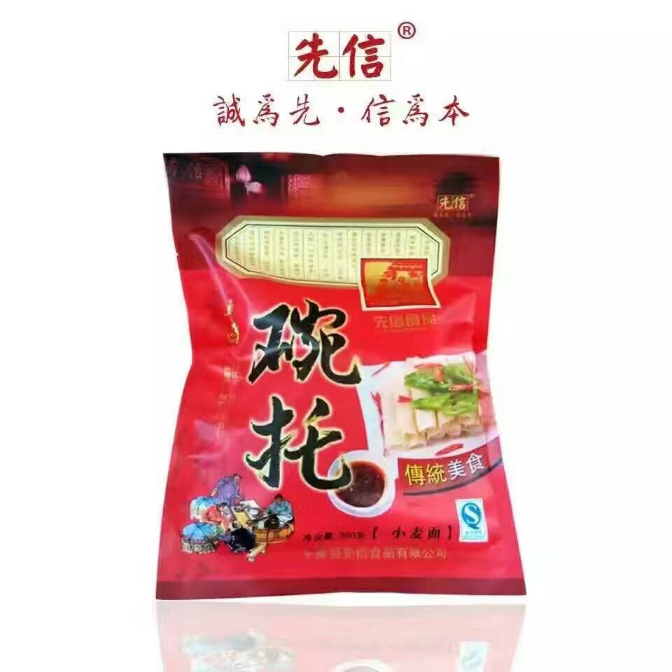 平遙碗托先信360克碗禿碗脫蕎面碗團蕎面碗托小麥面 蕎麥面 平遙碗托先信360克小麥雜糧