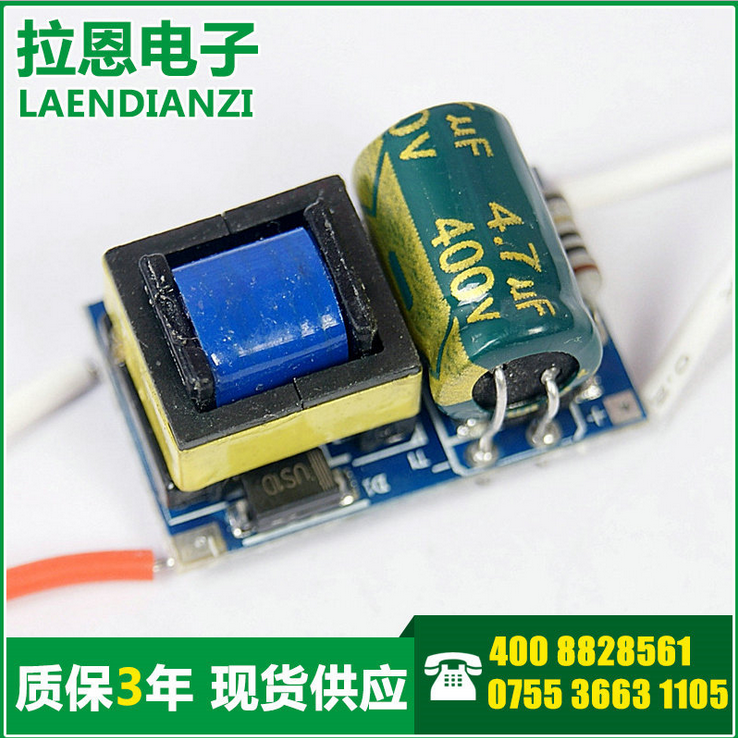 寬壓1*1W 300ma led