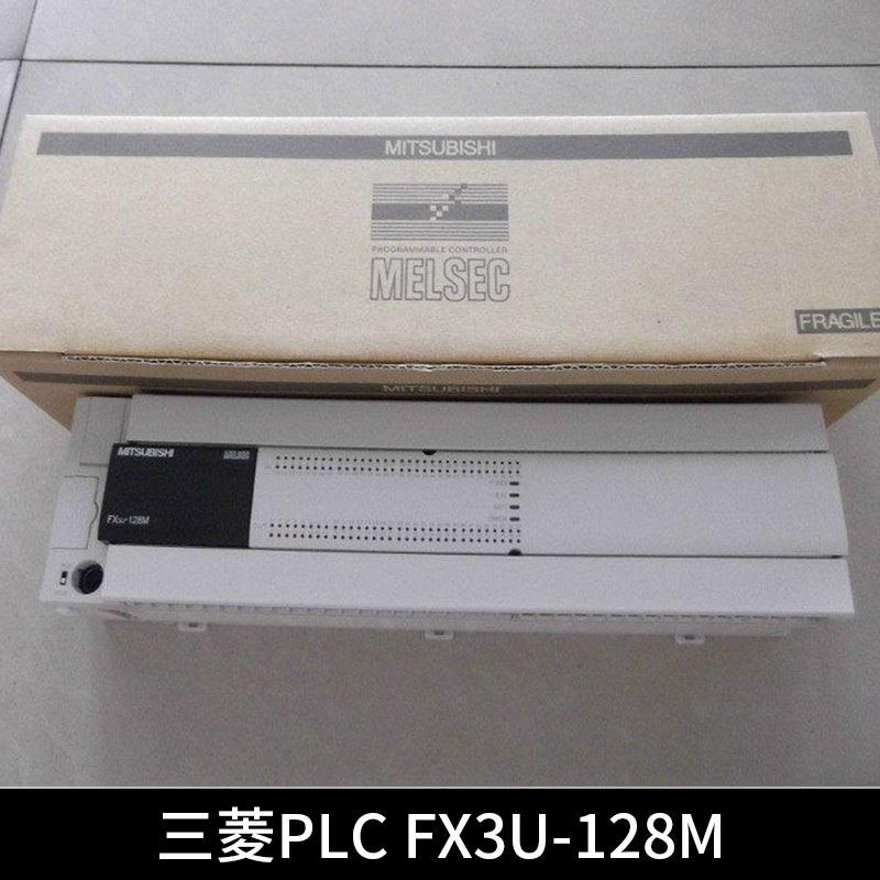 三菱PLC FX3U-128M原裝伺服電機(jī)高速通信口可編程控制器