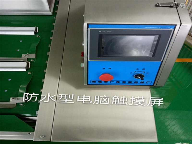 泡菜真空包裝機