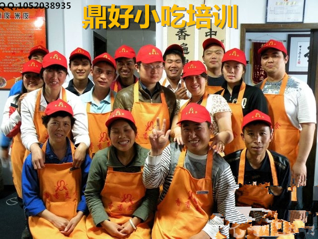 特色小吃培訓(xùn)，盡在鼎好百吃百香，包教包會(huì)，學(xué)會(huì)為止
