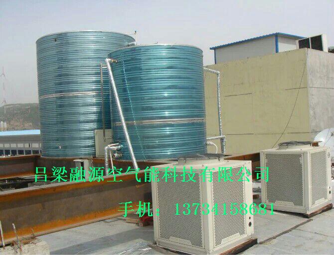 空氣能 空氣能熱水器 空氣能熱工程