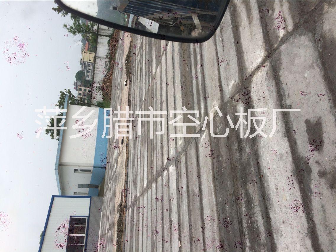 萍鄉(xiāng)空心板自產(chǎn)自銷