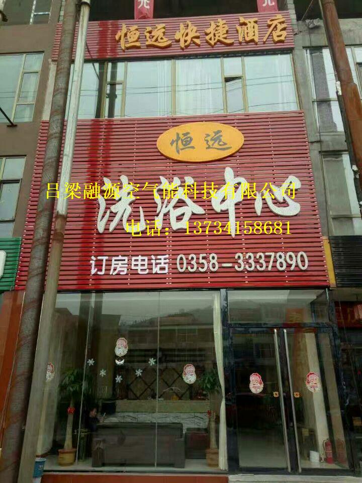 空氣能 空氣能熱水器 空氣能熱工程