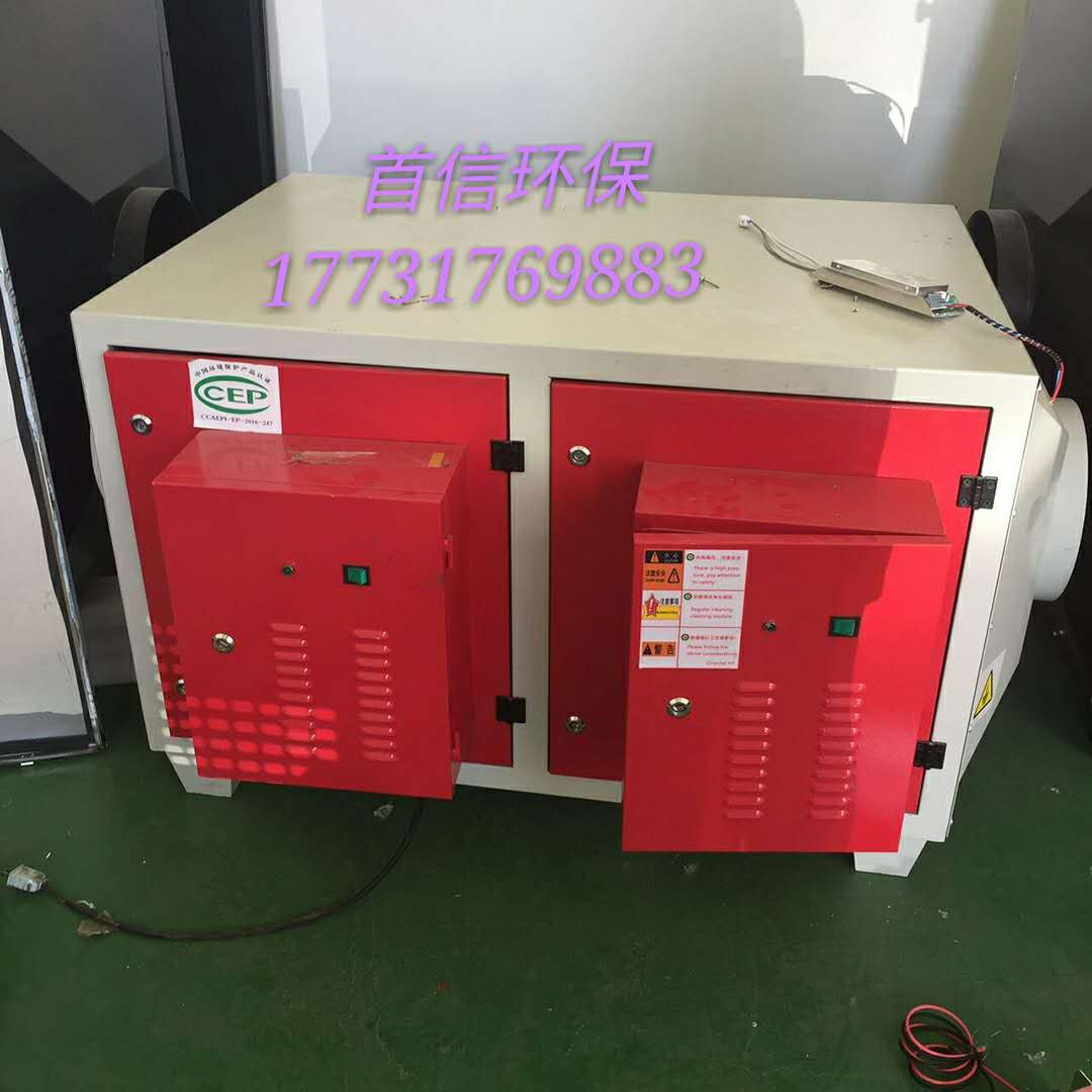 低溫等離子凈化器適用于那些地方 專業(yè)生產(chǎn)等離子廢氣凈化器廠家