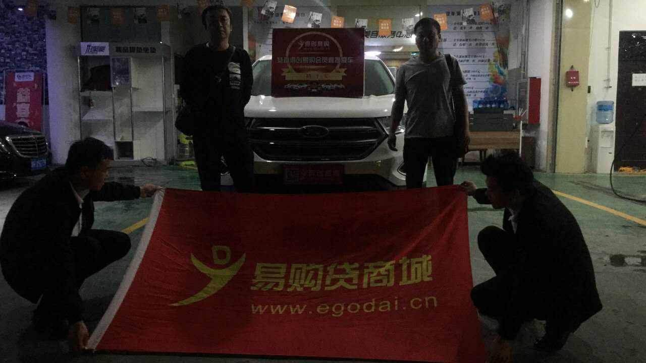 得創(chuàng)易購招商加盟