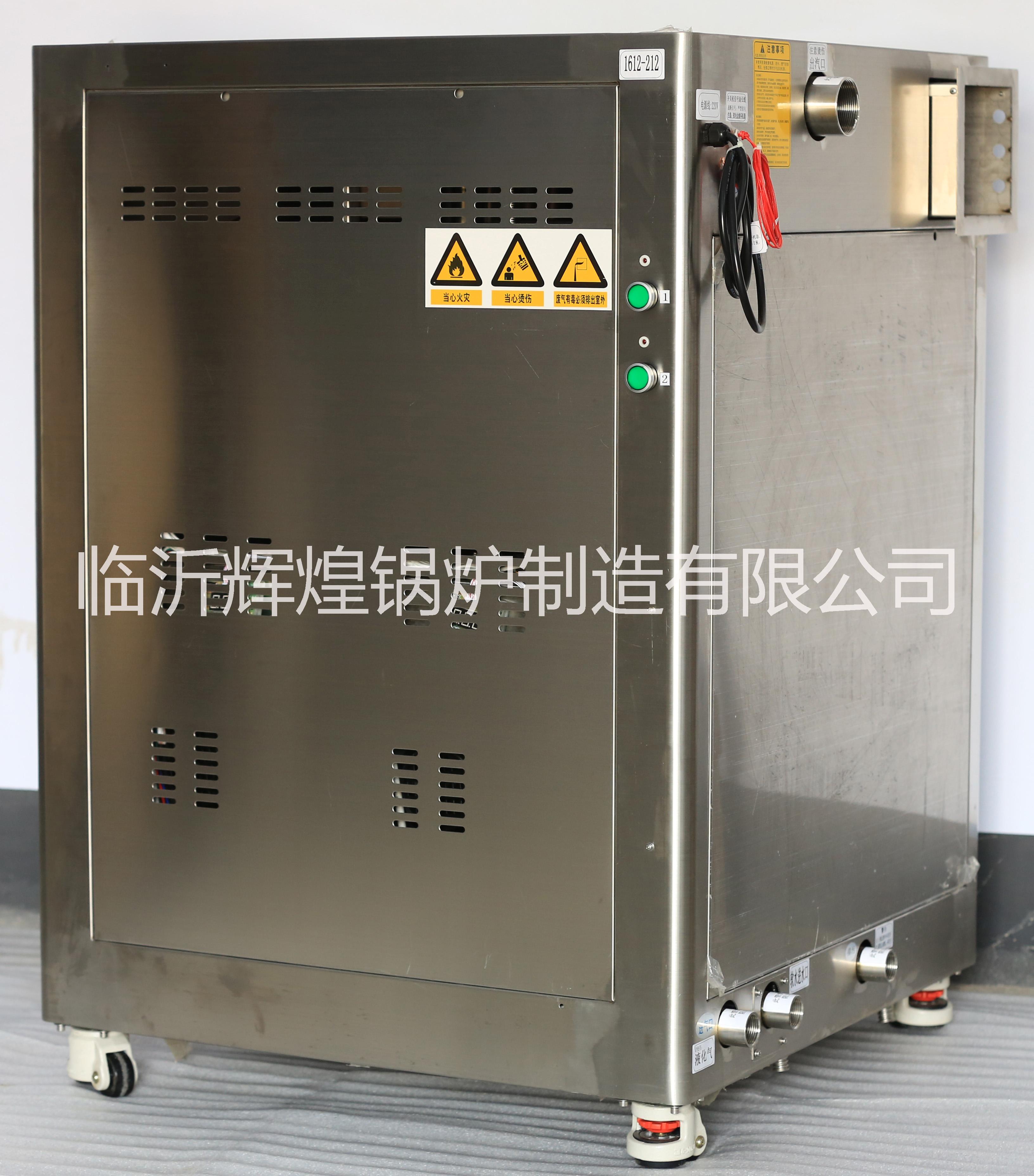 燃油蒸汽發(fā)生器