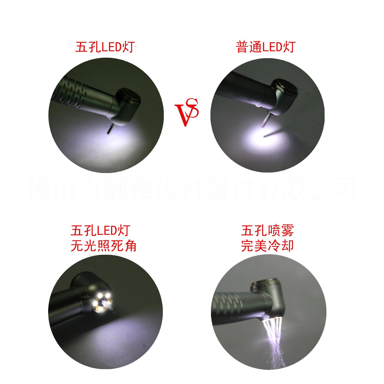 牙科無(wú)影燈高速手機(jī)