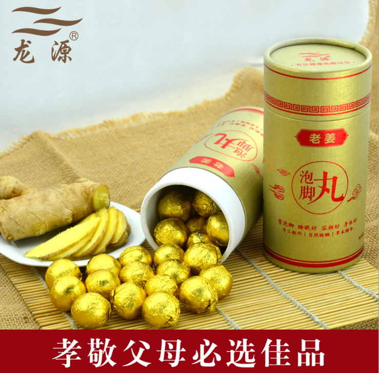 *廠家直銷 艾草泡腳丸泡腳粉足浴粉浴足粉中藥藥包OEM貼牌定制 艾草泡腳丸