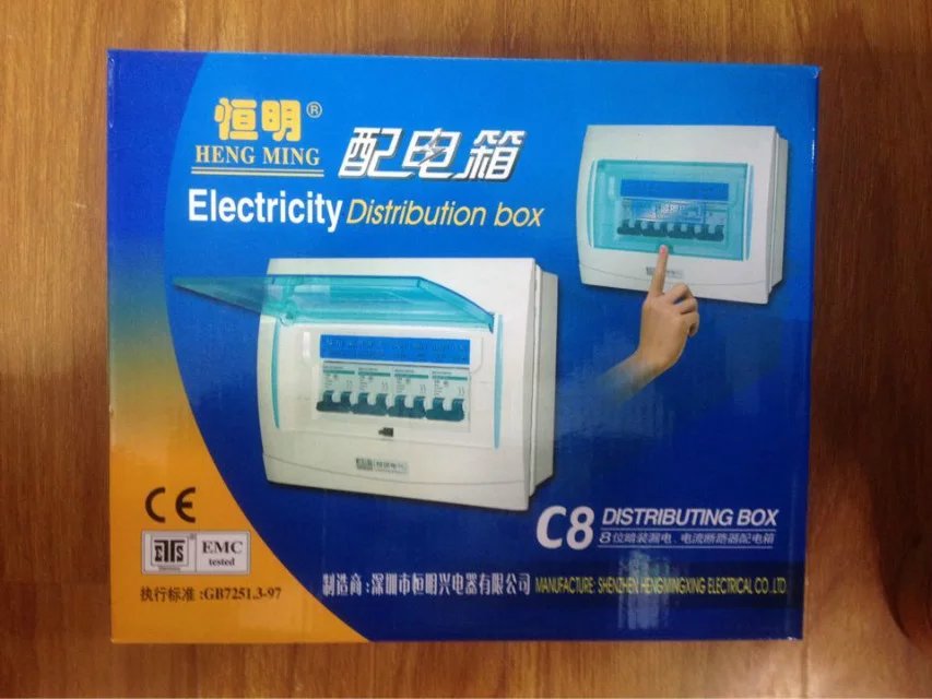 恒明 *豪華配電箱C型@開關(guān)箱@空開盒@開關(guān)盒