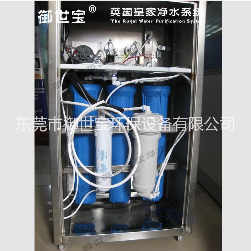 御世寶400G不銹鋼箱式凈水器自來水凈化過濾器純水機大流量直飲機