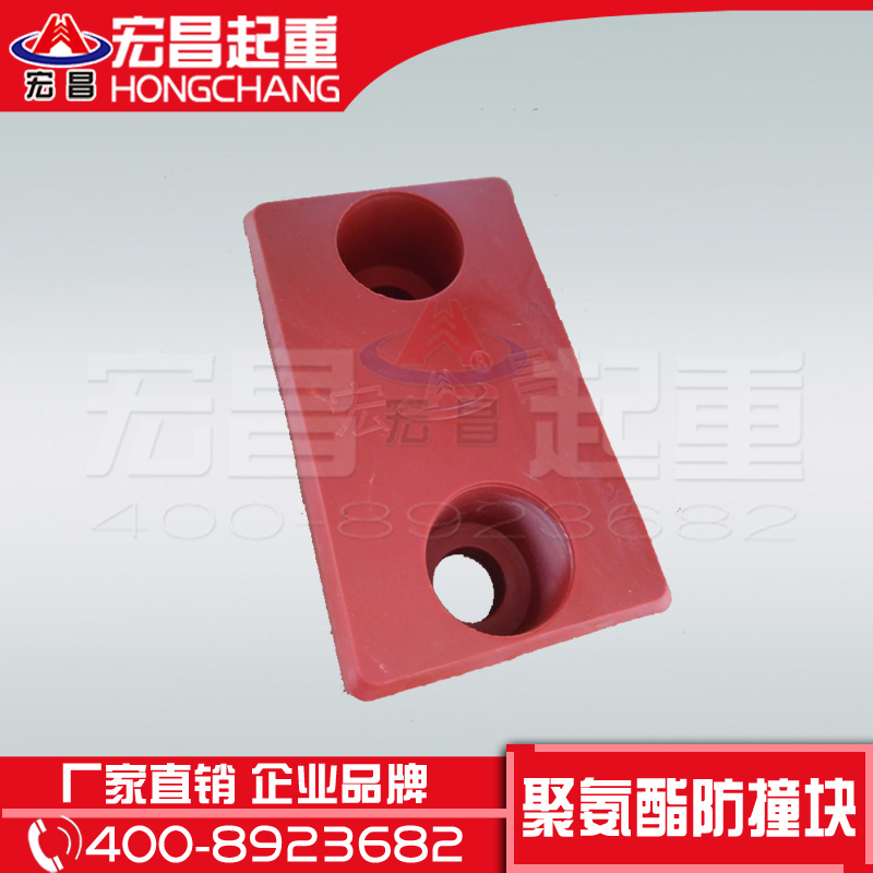 宏昌起重設(shè)備有限公司LD單梁碰頭