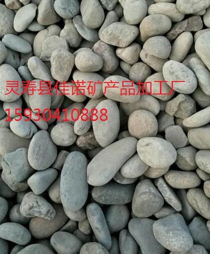 變壓器鵝卵石生產(chǎn)廠家  變壓器鵝卵石報(bào)價(jià)  變壓器鵝卵石價(jià)格  變壓器鵝卵石廠家