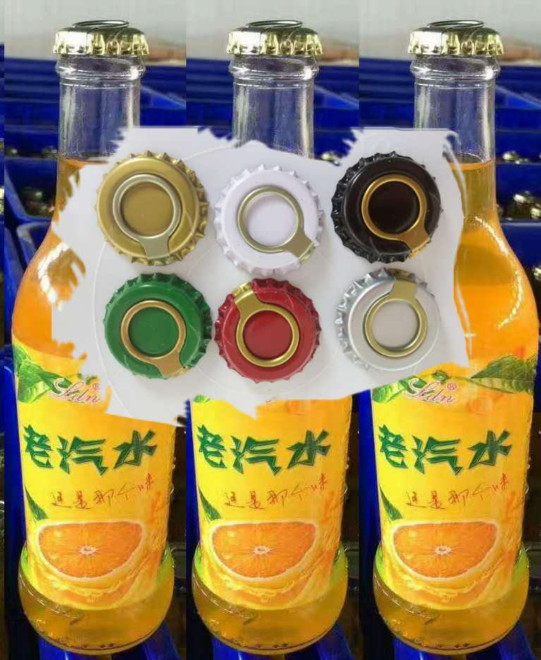 易拉式啤酒瓶蓋