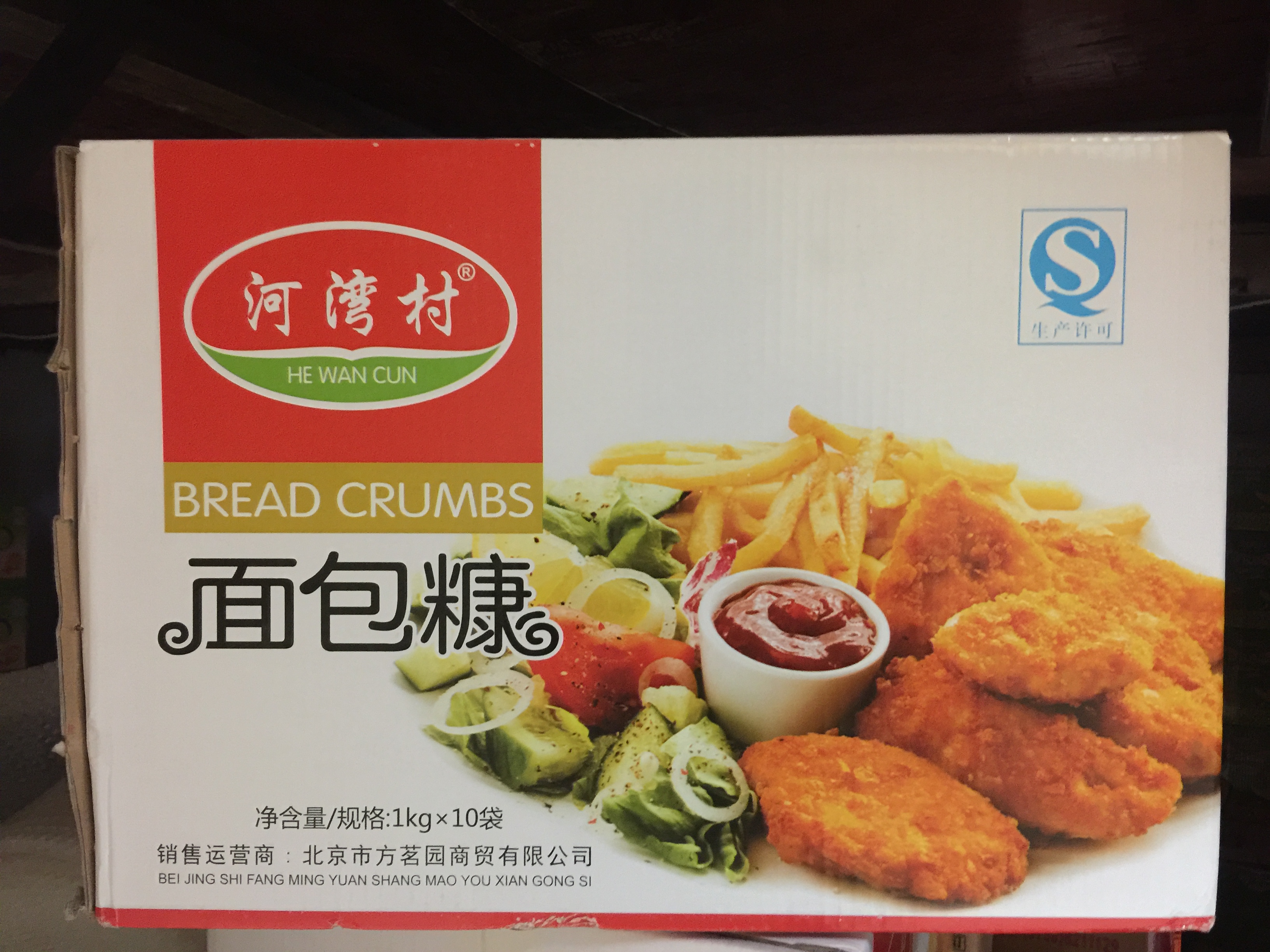 出售河灣村面包糠面包糠 出售河灣村面包糠求購(gòu)面包糠