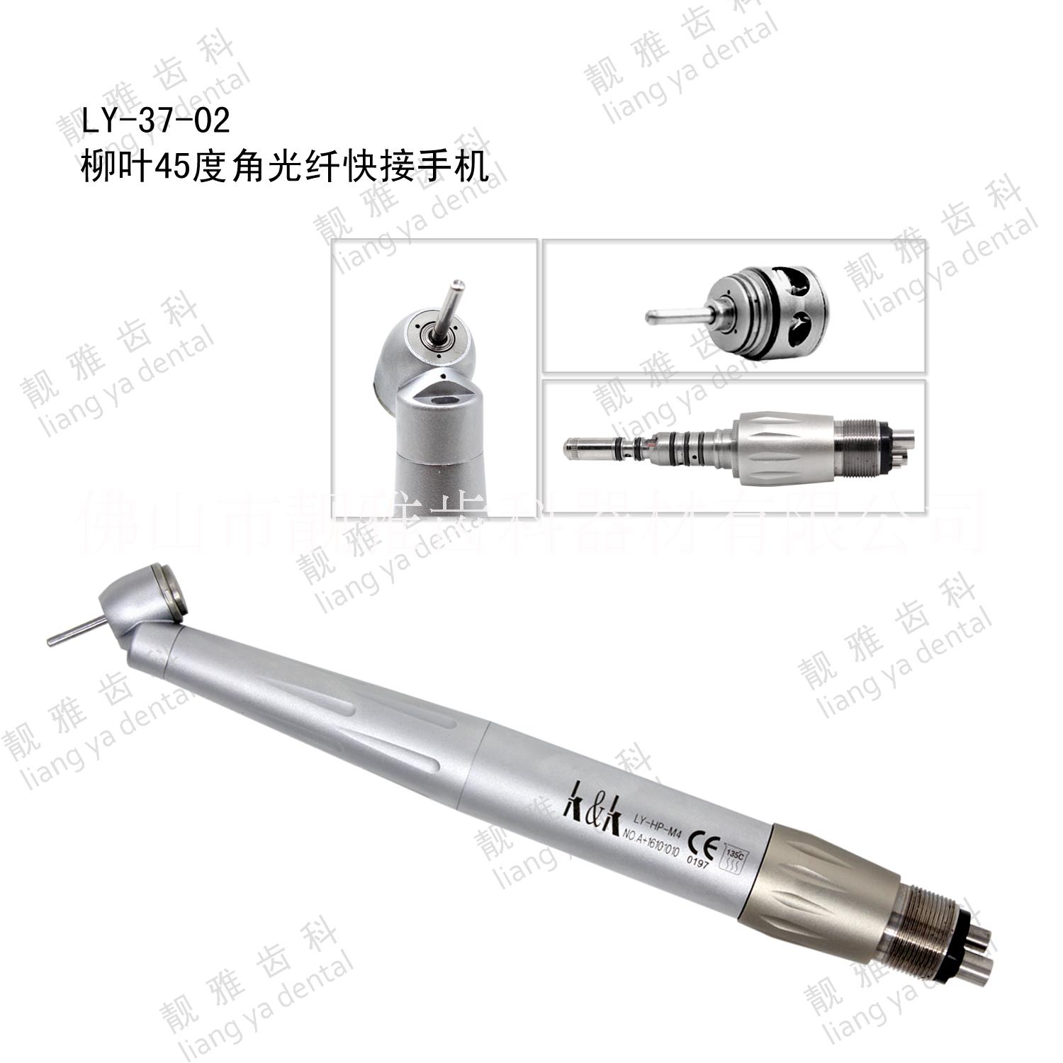 牙科高速手機-六點光纖手機