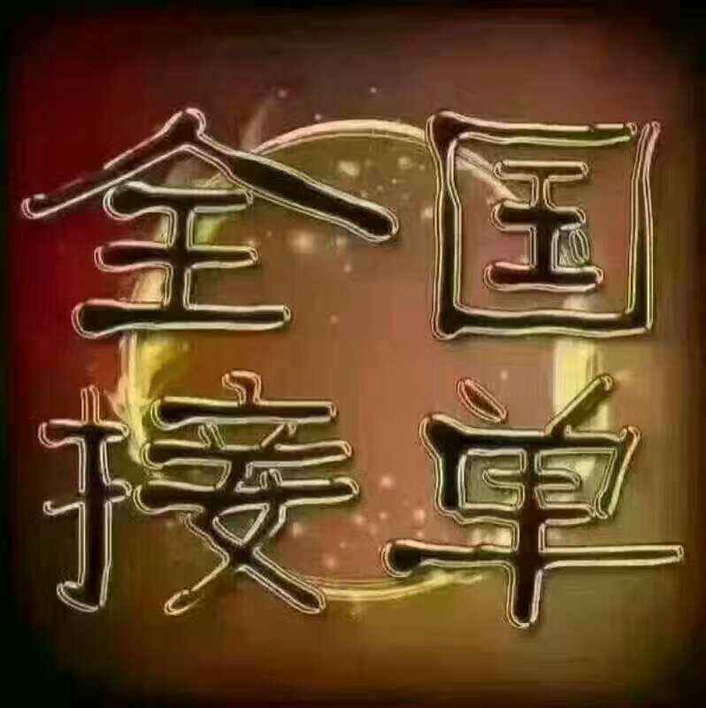 得創(chuàng)易購招全國各地盟商