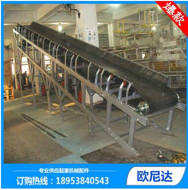 斗式輸送機 移動斗式輸送機 皮帶輸送機輸送機廠家輸送機生產廠家價
