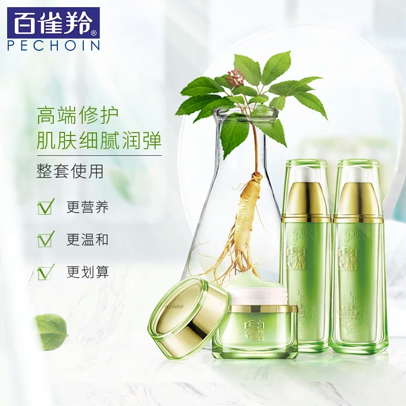 歐萊雅雪顏科研致白細(xì)膚精華水