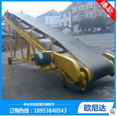 斗式輸送機 移動斗式輸送機 皮帶輸送機輸送機廠家輸送機生產廠家價