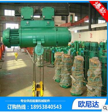 廠家電動葫蘆 鋼絲繩電動葫蘆批發(fā)價格 MD1鋼絲繩電動葫蘆