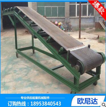 斗式輸送機 移動斗式輸送機 皮帶輸送機輸送機廠家輸送機生產廠家價