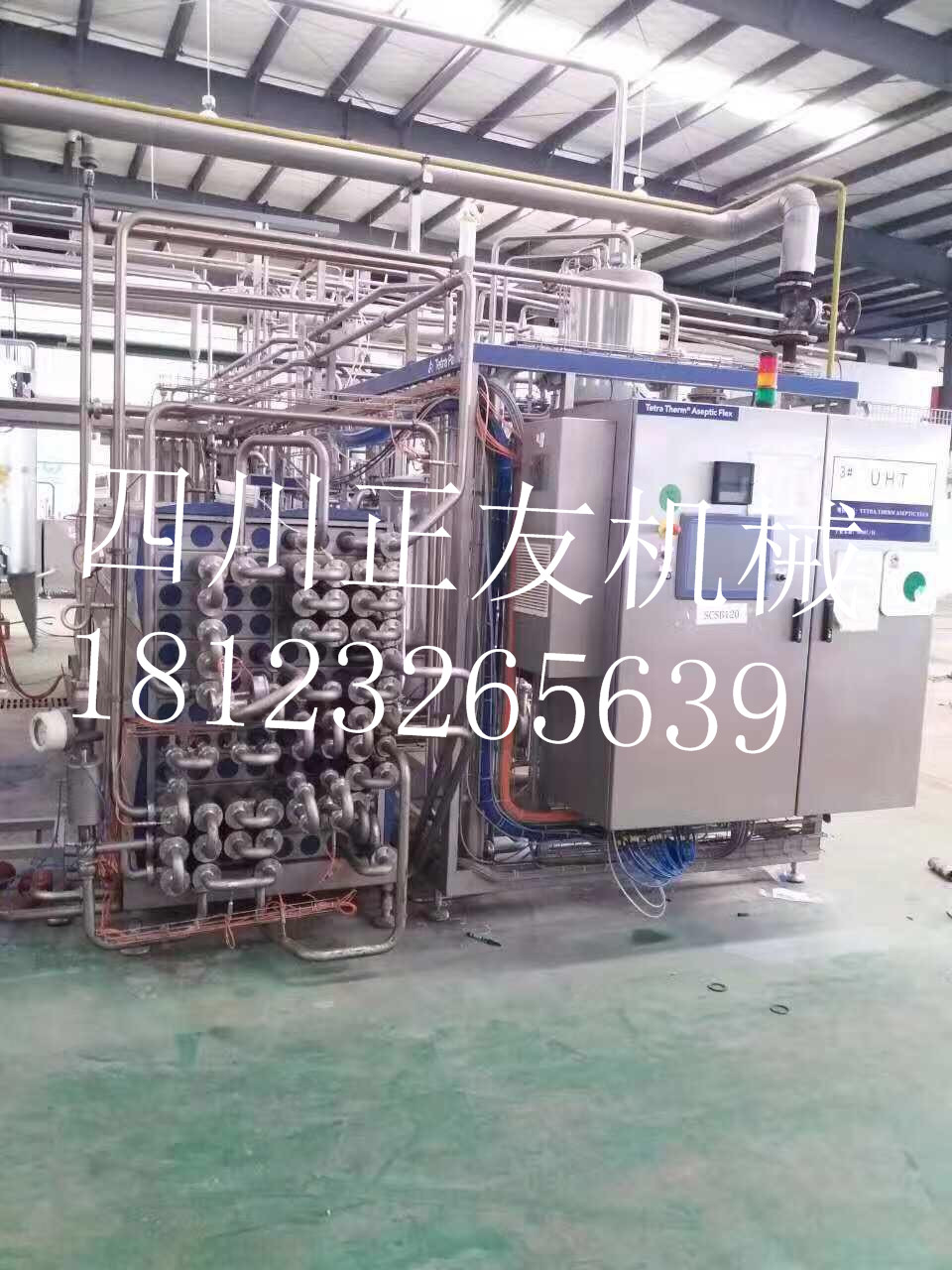 四川普什正友求購(gòu)4-6噸燃?xì)忮仩t