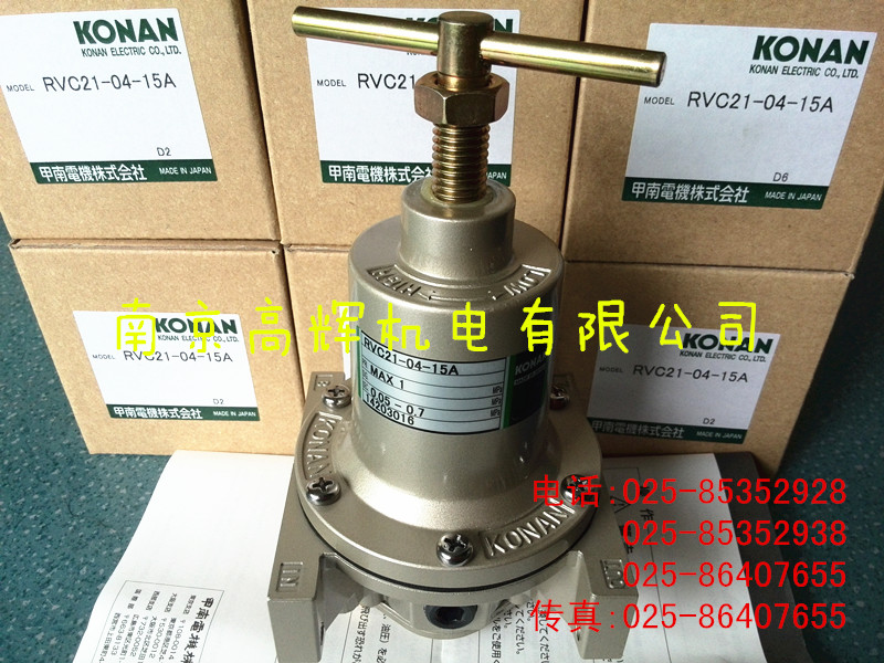 日本甲南KONAN電磁閥ADF2