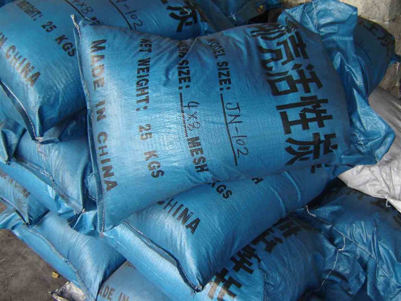 東莞活性炭廠家水處理活性炭批發(fā)果殼活性炭椰殼活性炭水處理設(shè)備預(yù)處理活性炭濾料