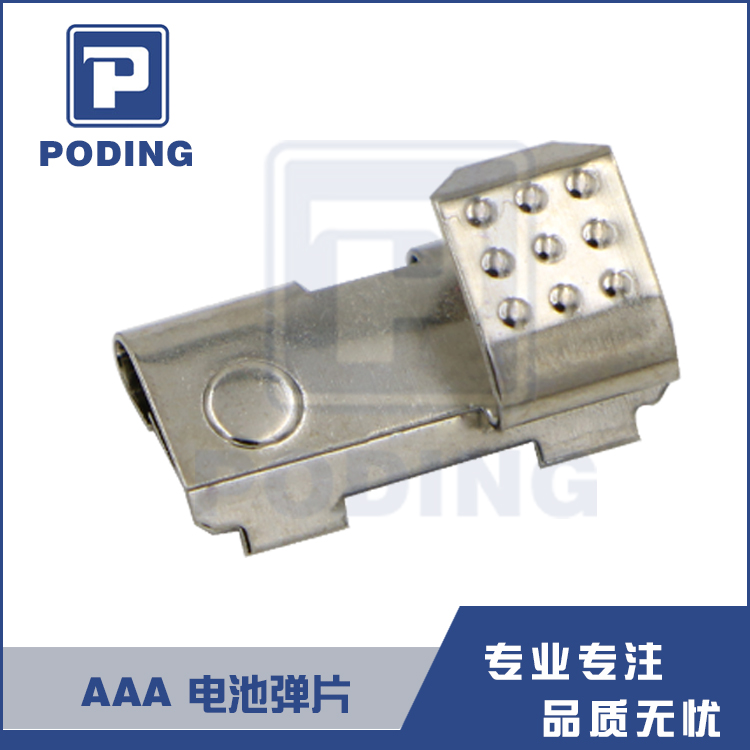 keystone AAA電池彈片