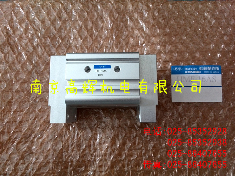 日本近藤KONSEI工業(yè)泵