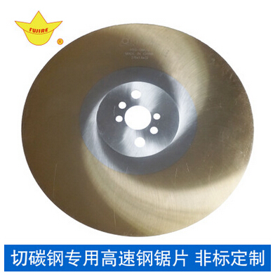 熱賣切碳鋼高速鋼鋸片 優(yōu)質(zhì)圓鋸片  效率高 壽命長(zhǎng)