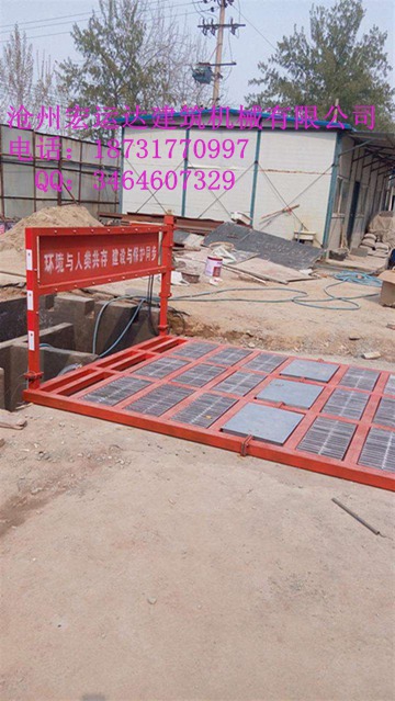 水循環(huán)清洗機洗車臺洗車機