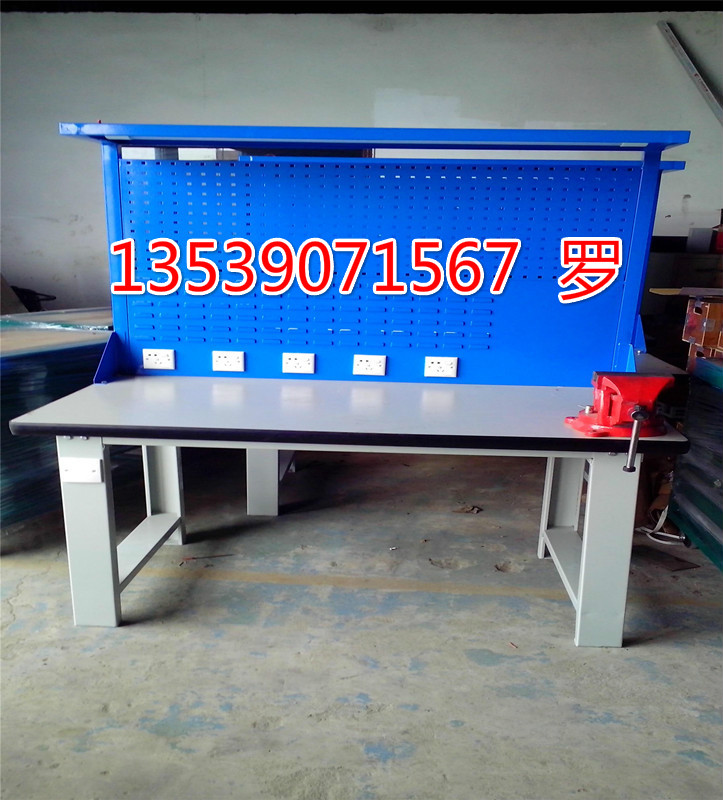 東莞鉗工工作臺，重型工作臺廠家直銷