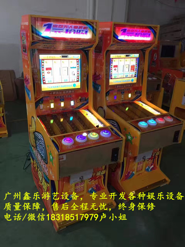 內(nèi)蒙古歡樂一元*拍煙機(jī)*廠家 呼和浩特一元*拍煙機(jī)