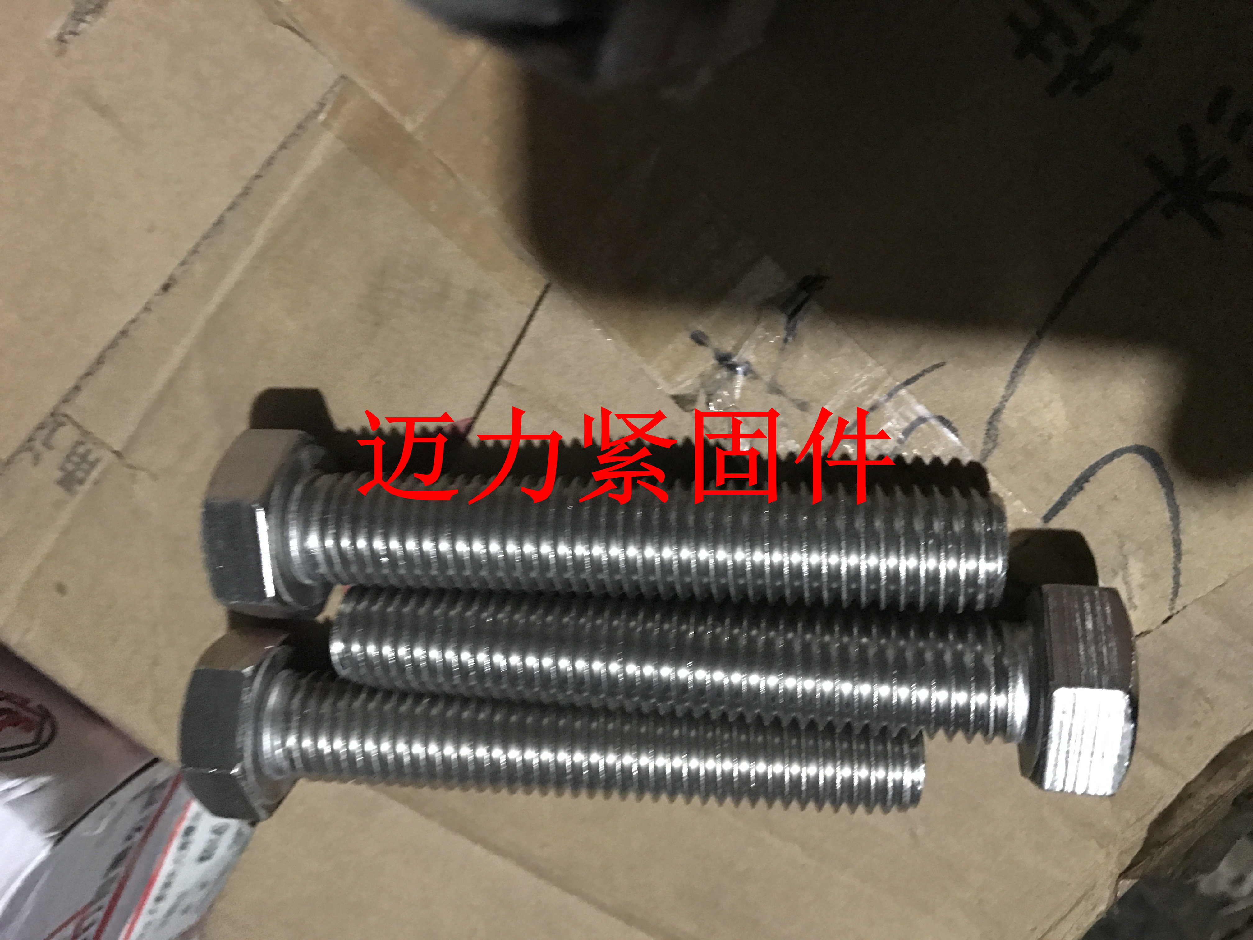 光伏支架配套螺絲 光伏支架配件