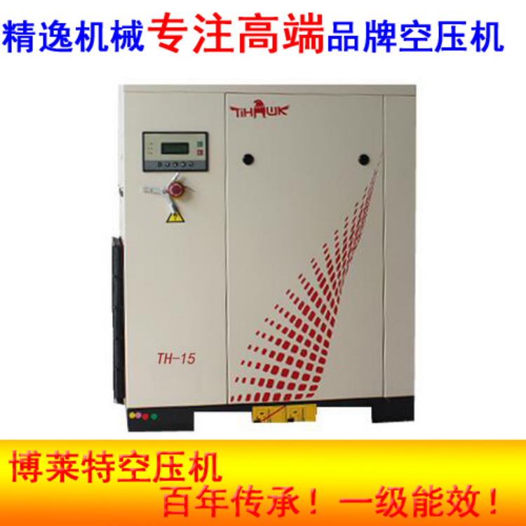博萊特空壓機(jī)18.5KW添銳螺桿空壓機(jī)TH-18.5進(jìn)口空壓機(jī)
