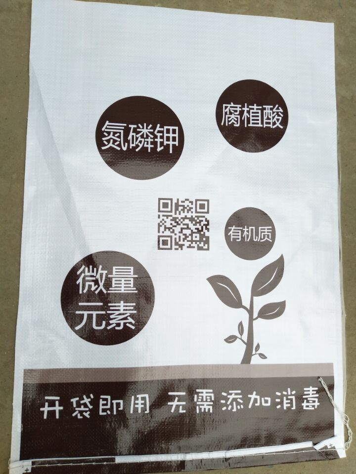 30L營養(yǎng)土編織袋,營養(yǎng)土包裝編織袋廠家,營養(yǎng)土編織袋供應商,營養(yǎng)土包裝編織袋報價,營養(yǎng)土編織袋生產(chǎn)廠家