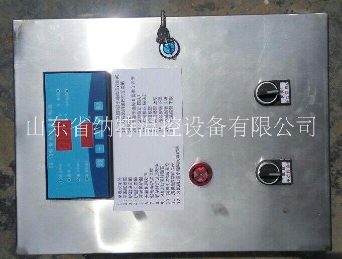 溫度控制箱畜牧養(yǎng)殖雞舍溫度控制箱